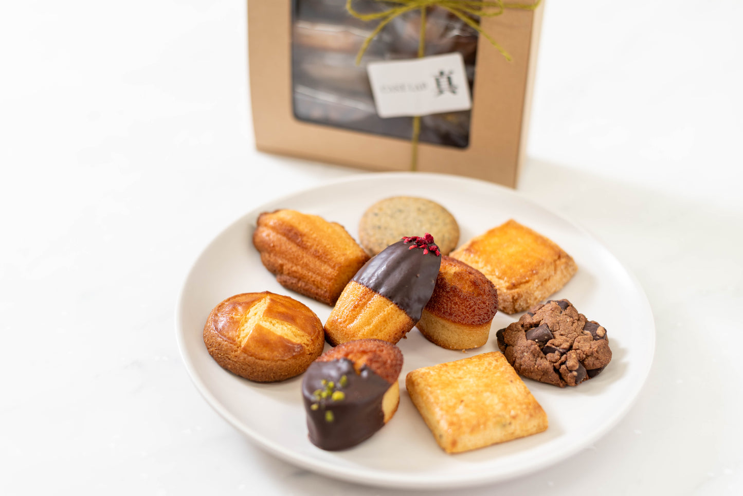 e.藍熟と【幸せ】の焼き菓子ギフト詰め合わせセット（送料込み）300円OFF！＋さらに200円OFF！